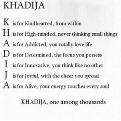 Hazrat e Khadijah