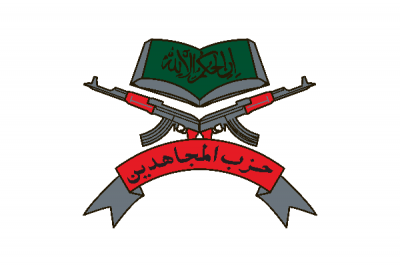  Hizbul Mujahideen