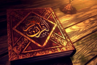 Holy Quran