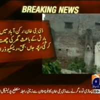 House Roof Collapses– Breaking News – Geo