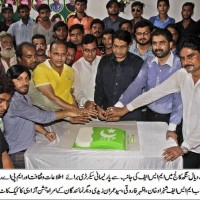 Independence Day Cake Cutting Ceremony