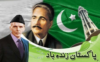 Independence Day Pakistan