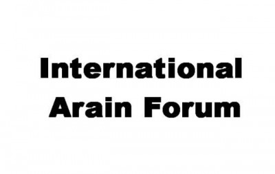 International Arain Forum