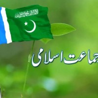 Jamaat e Islami