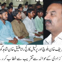 Jhang News