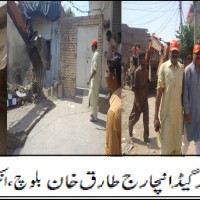 Jhang Operation