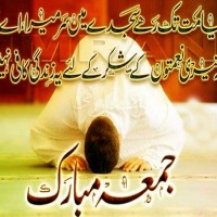 Jumma Mubarak