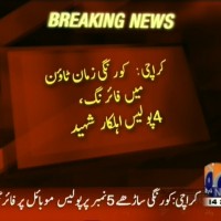 Karachi– Breaking News – Geo