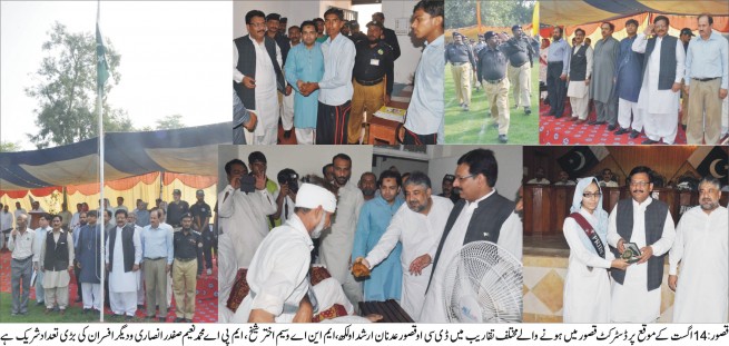 Kasur 14 August Function