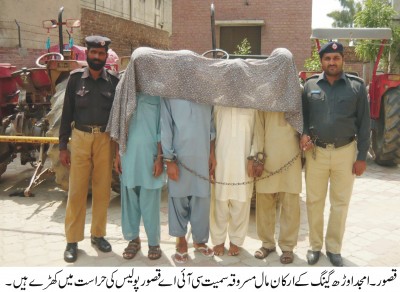 Kasur Robbers Arrest