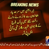 Khyber Agency– Breaking News – Geo