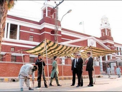 Lahore Supreme Court