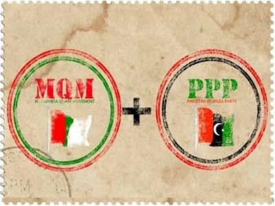 MQM and PPP