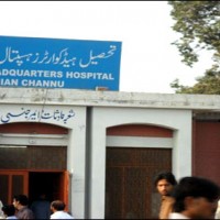 Mian Channu Hospital