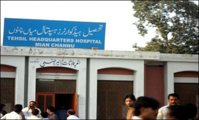 Mian Channu Hospital