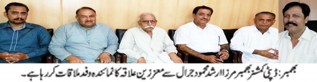 Mirza Rashid Meeting