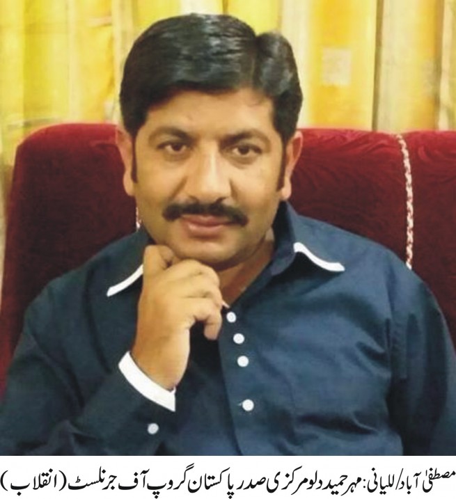 Mustafa Abad Lalyany News