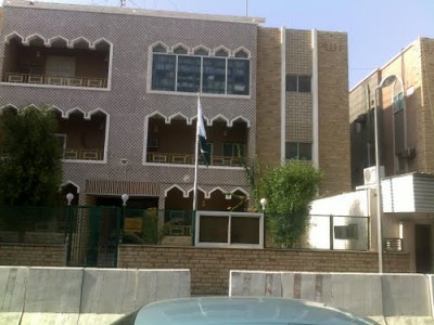 Pakistan Embassy Jeddah