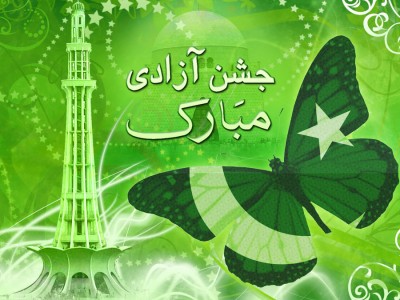 Pakistan Independence Day 