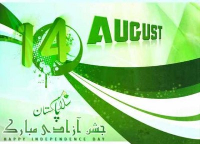 Pakistan Independence Day