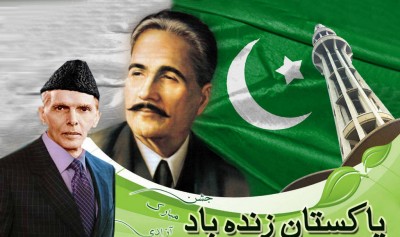 Pakistan Independence Day