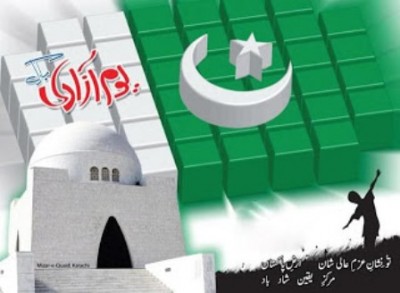 Pakistan Independence Day