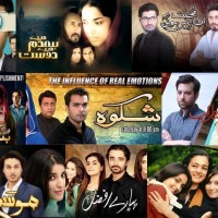 Pakistani Dramas