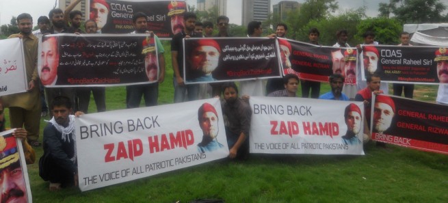 Peaceful Demonstration for Zaid Hamid