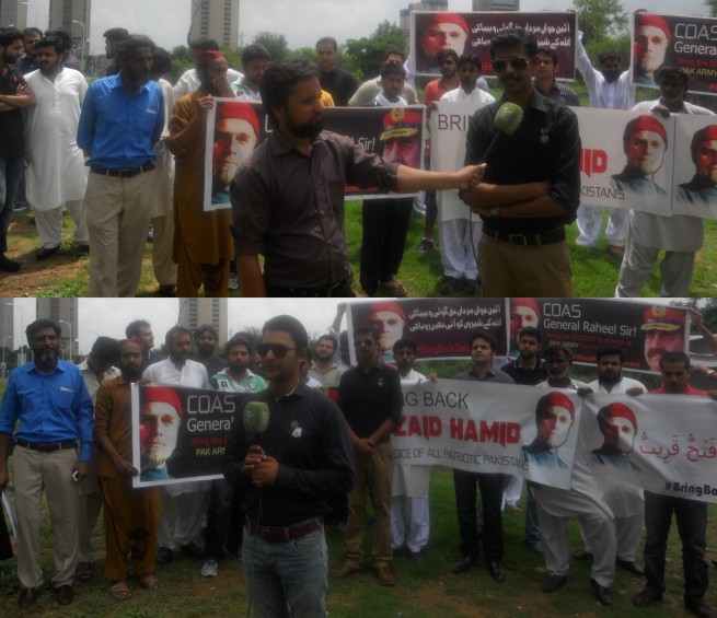 Peaceful Demonstration for Zaid Hamid