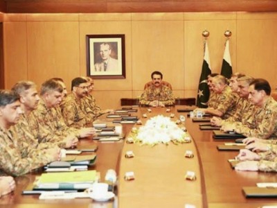 Raheel Sharif Conference