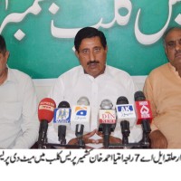 Raja Imtiaz Ahmed Press Conference