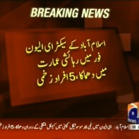 Residential Building Blast– Breaking News – Geo