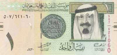 Riyal