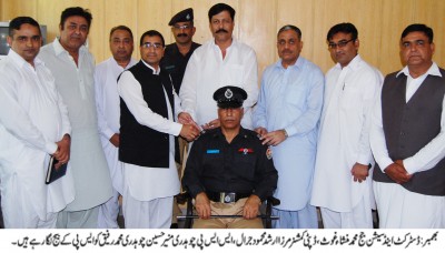 SSP Bhimber