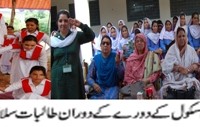 Saeeda Gilani Girls High School visit