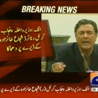 Shuja Khanzada,Encamped Blast– Breaking News – Geo