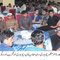 Speech Bhimber