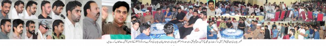 Speech Bhimber