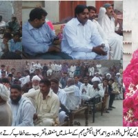 Union Council Zabir Ahmad Bhatti Speech