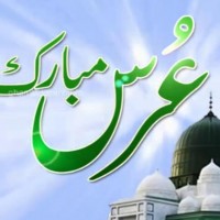 Urs Mubarak