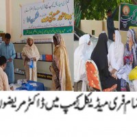 Welfare Medical Camps