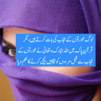 Women in Hijab