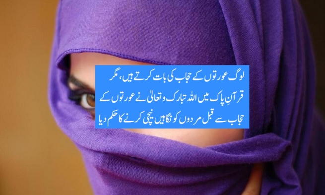 Women in Hijab