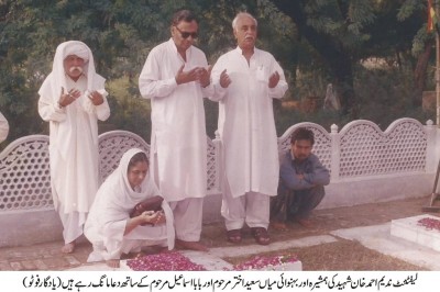 Nadeem Ahmad khan Shaheed Grave