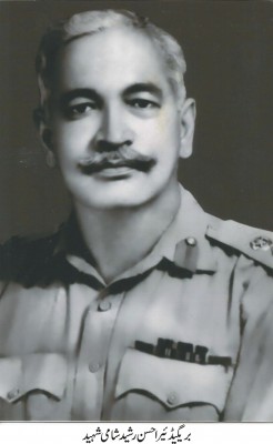 Ahsan Rashid Shami Shaheed