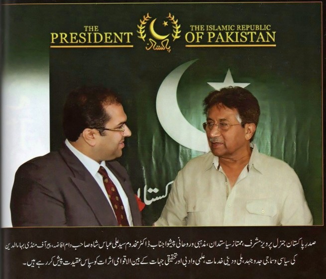 President Musharraf