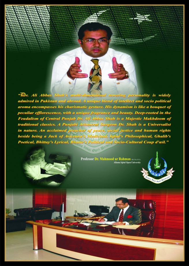 Dr. Mahmood ur Rahman Ph.D