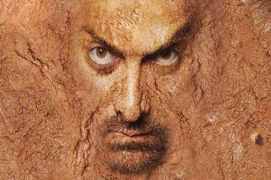 عامر خان نے فلم ’دنگل‘ کا پہلا پوسٹر جاری کر دیا