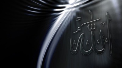 Allah