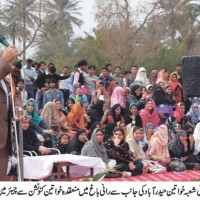 Ameer Patti Womens Convetion Speach